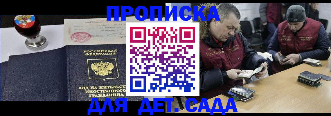 найти адрес прописки в Усинске